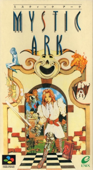 ミスティックアーク サウンドトラック Mystic Ark Soundtrack - The Greatest Game Music
